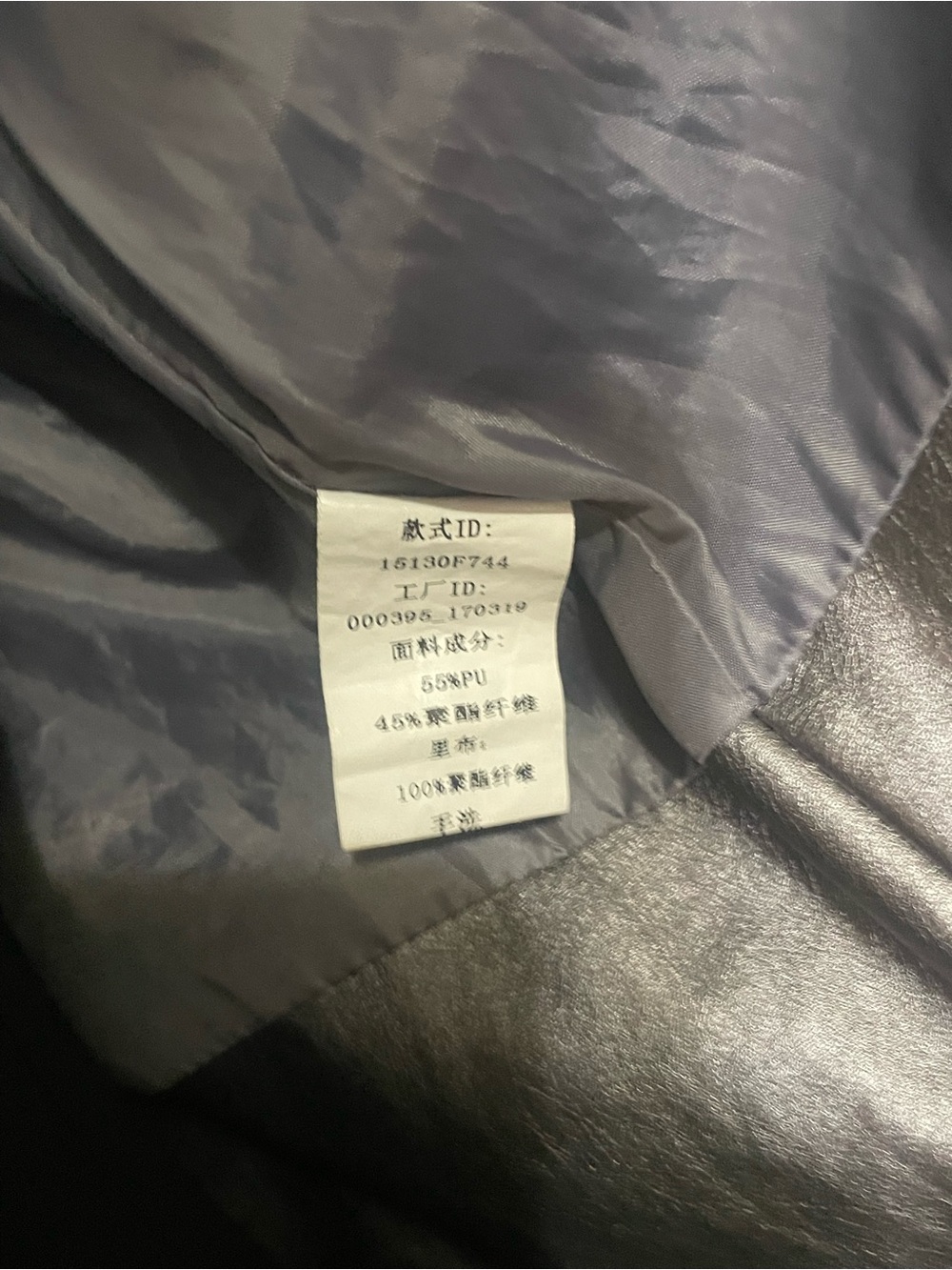 HAODUOYI Metallic Silver Moto Leather Jacket - Picture 8 of 8